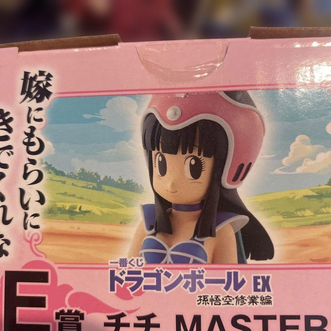 ドラゴンボール チチ フィギュア MASTERLISE E賞