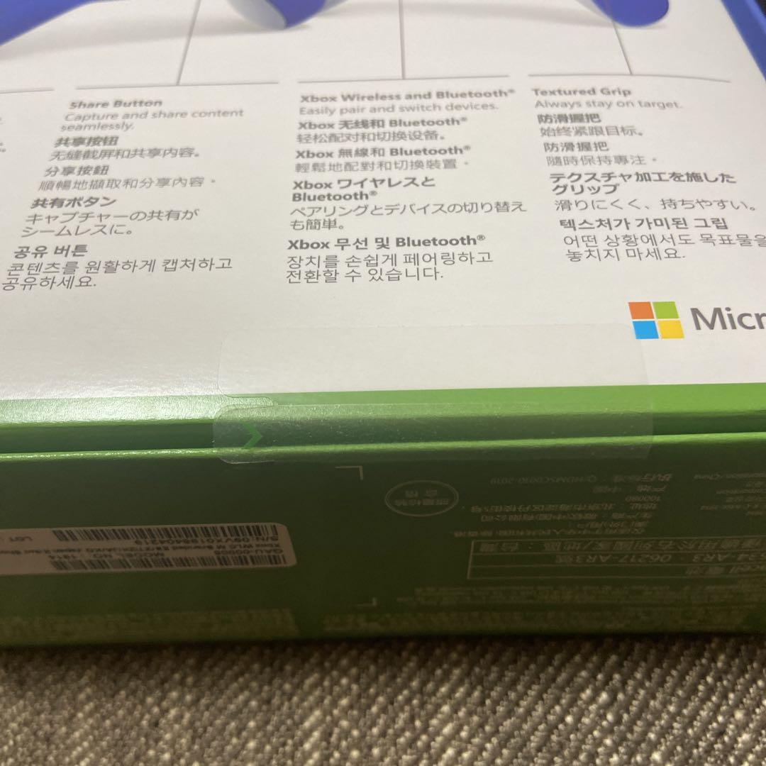 【新品】Xbox ワイヤレス コントローラー (ショック ブルー)