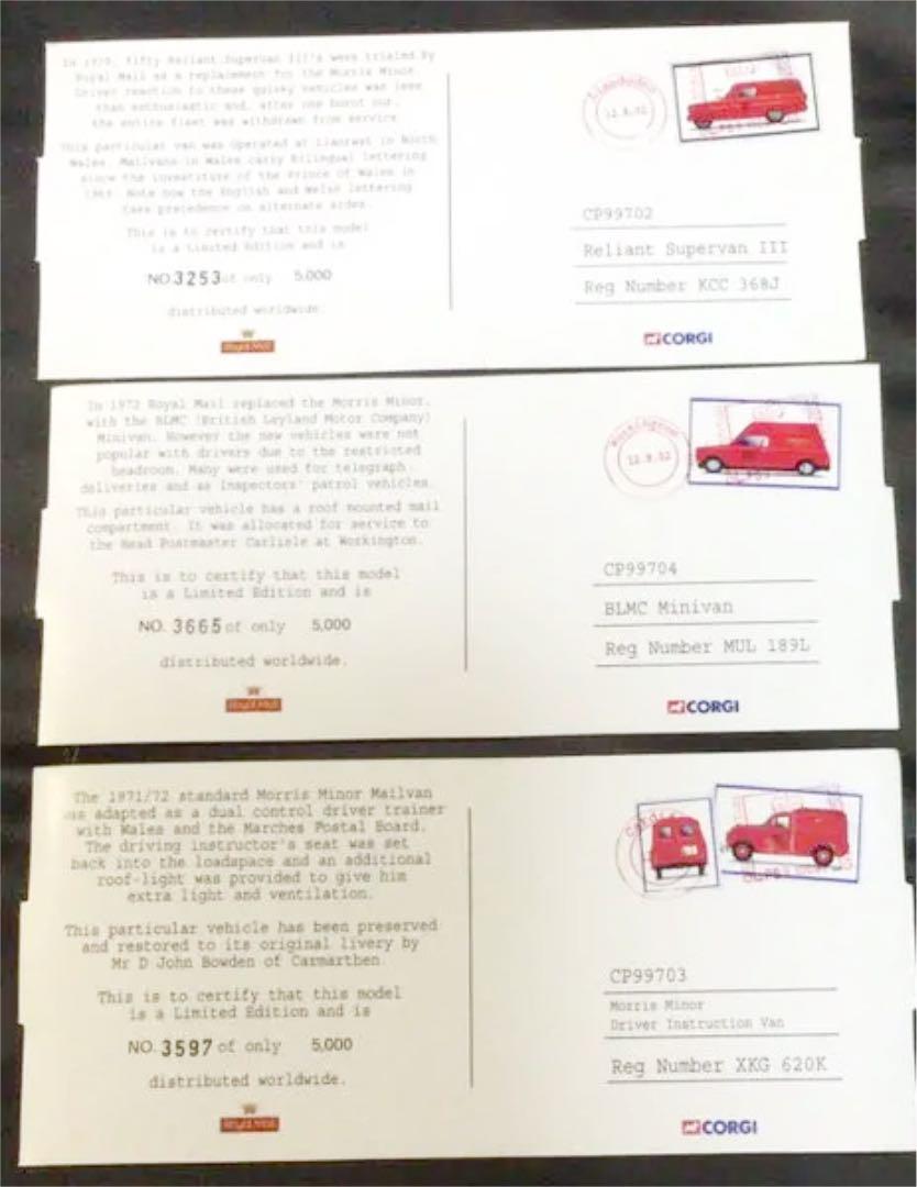 Royal Mail車3台セット 世界5 000台限定レプリカ 1 43モデル Shop At Mercari From Japan Buyee Bot Online Royal Mail車3台セット 世界5 000台限定レプリカ 1 43モデル Shop At Mercari From Japan Buyee Bot Online