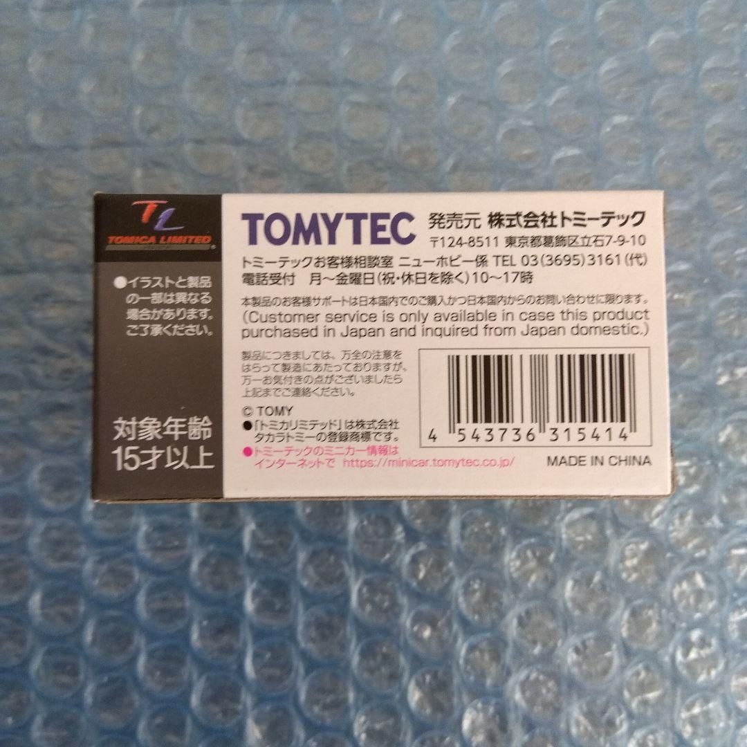 トミカリミテッドヴィンテージ　LV-232b トヨタ　アルテッツァRS200