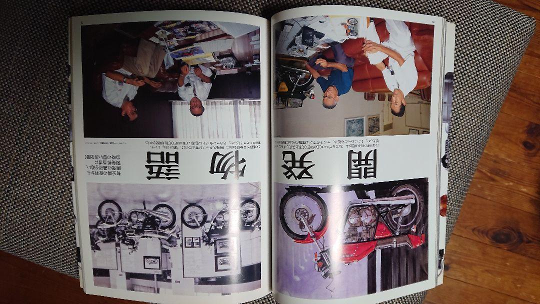 CB400FOUR甦る70年代の伝説ヨンフォアのすべて - 趣味