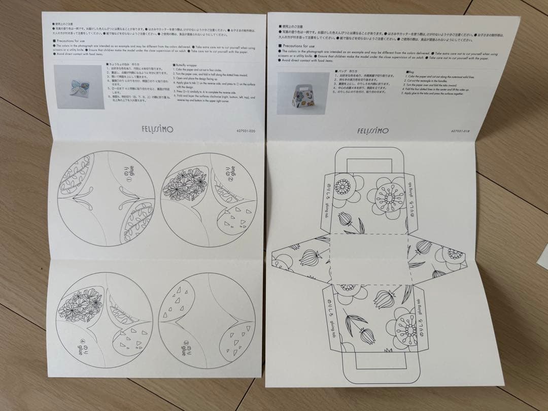 フェリシモ500色の色えんぴつ