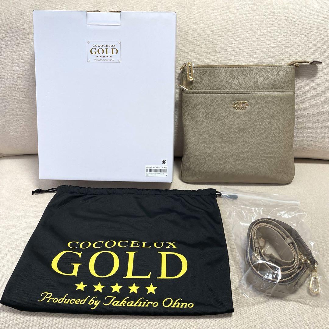COCOCELUX GOLD ヘラクレスシュリンク 3WAYボディバッグ