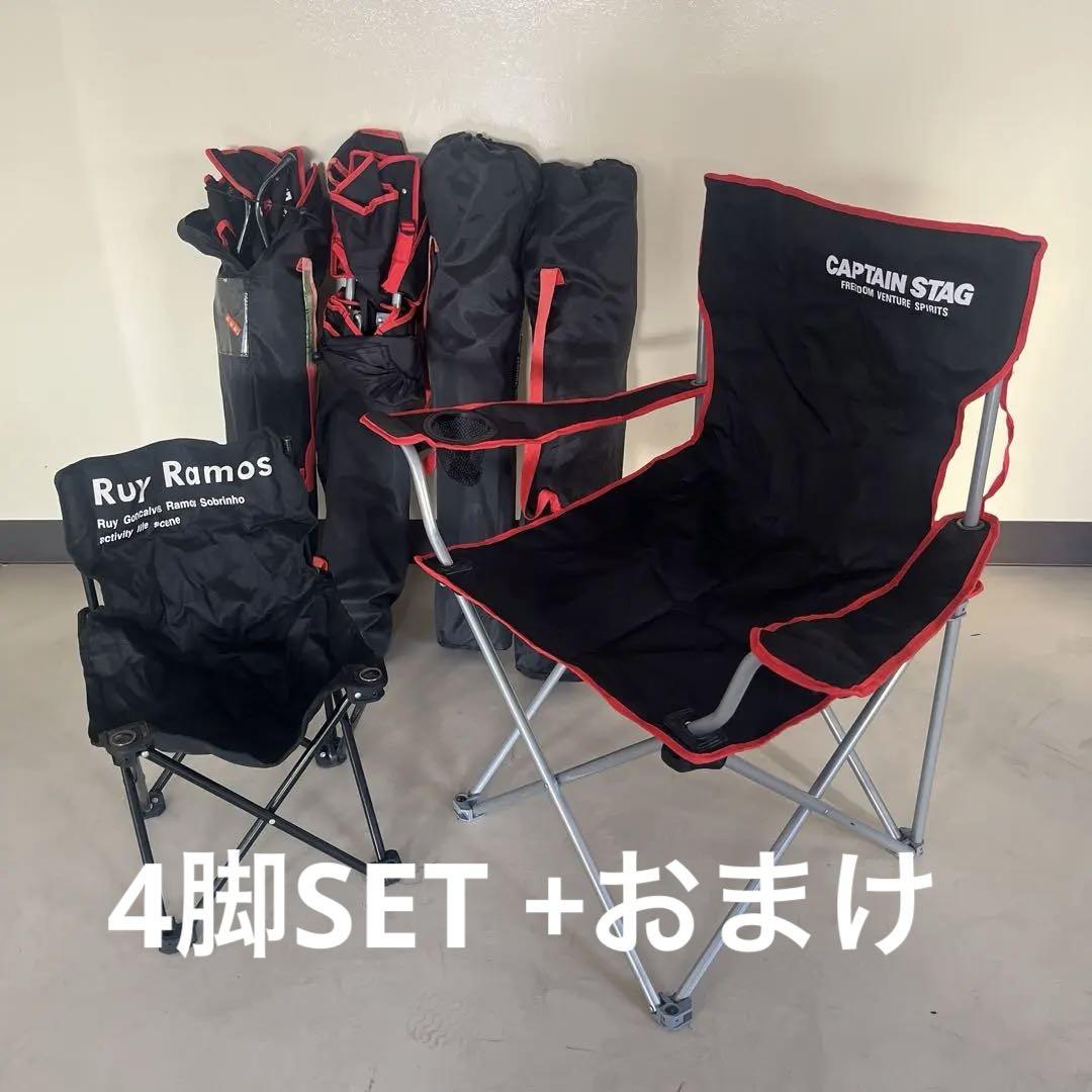 CAPTAIN STAGの折りたたみチェア4脚セットプラスキッズミニチュア1