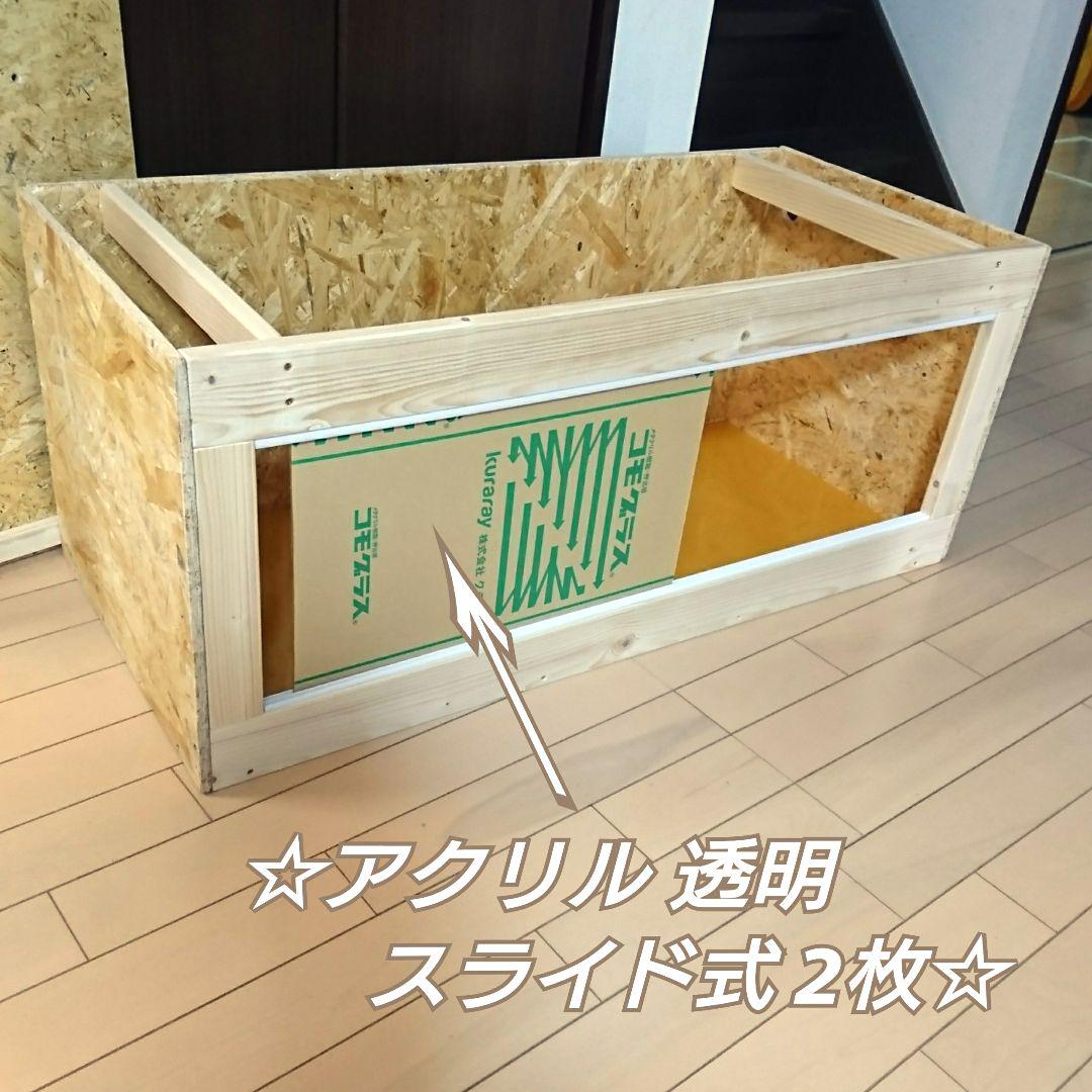 年間ランキング6年連続受賞】 ② 80㎝ケージ! ☆ 飼育木製ケージ 年間ランキング6年連続受賞】 ② 80㎝ケージ! ☆ 飼育木製ケージ