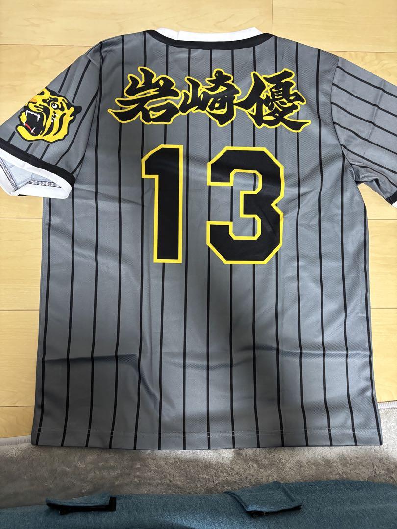 阪神タイガース 岩崎優 シークレットシャツ ユニフォーム