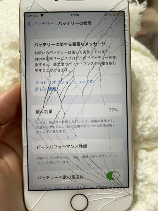 在庫限定品 iPhone 8 ローズゴールド 64 GB ジャンク sPNTB-m38160553901 品質保証安い