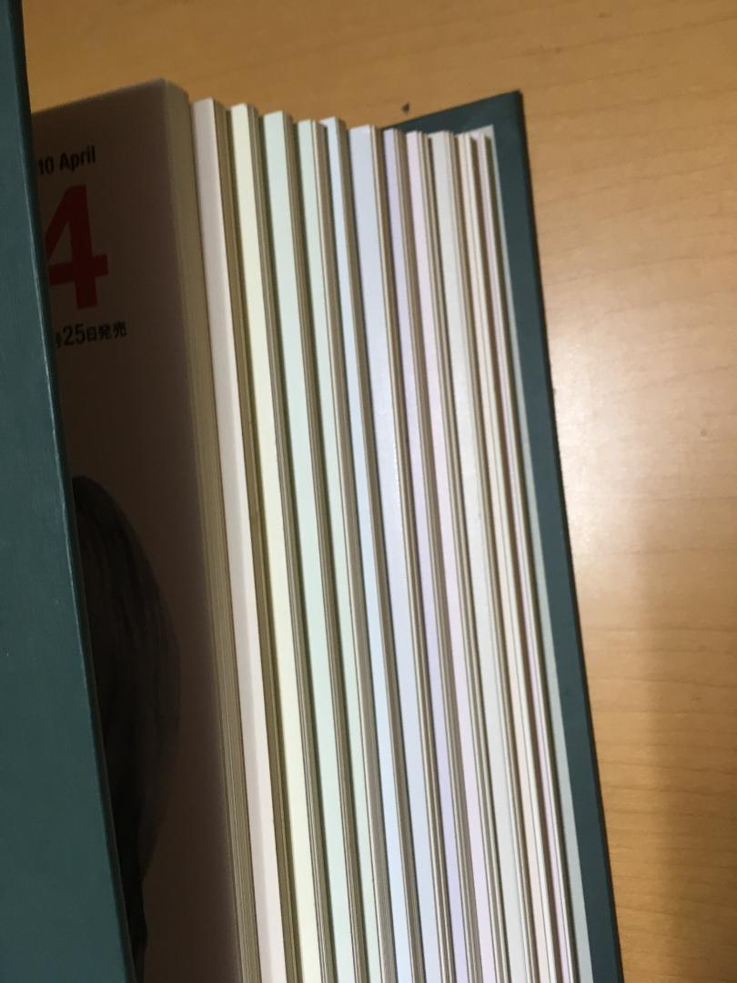 東京出版「大学への数学」2013年4月～2014年3月号　専用バインダー付属 東京出版「大学への数学」2013年4月～2014年3月号 専用