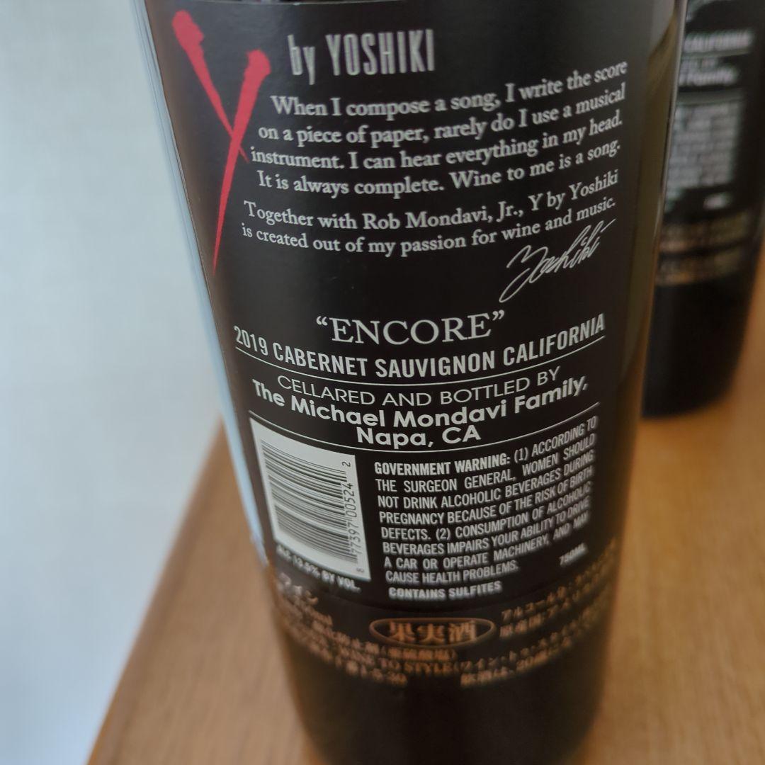 新品　ワイン2本セット　Y by Yoshiki 2019 Cabernet