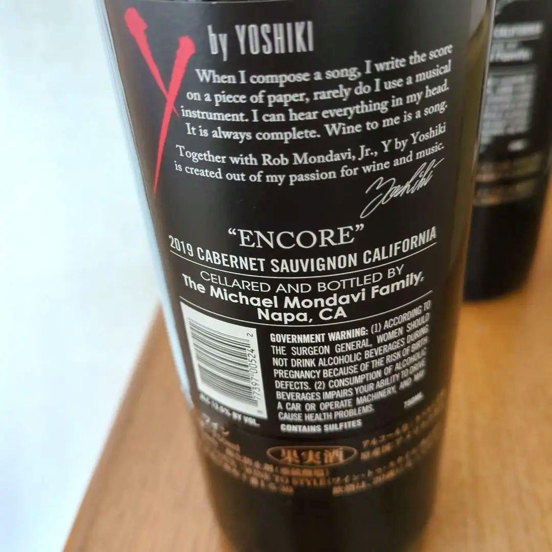 新品　ワイン2本セット　Y by Yoshiki 2019 Cabernet