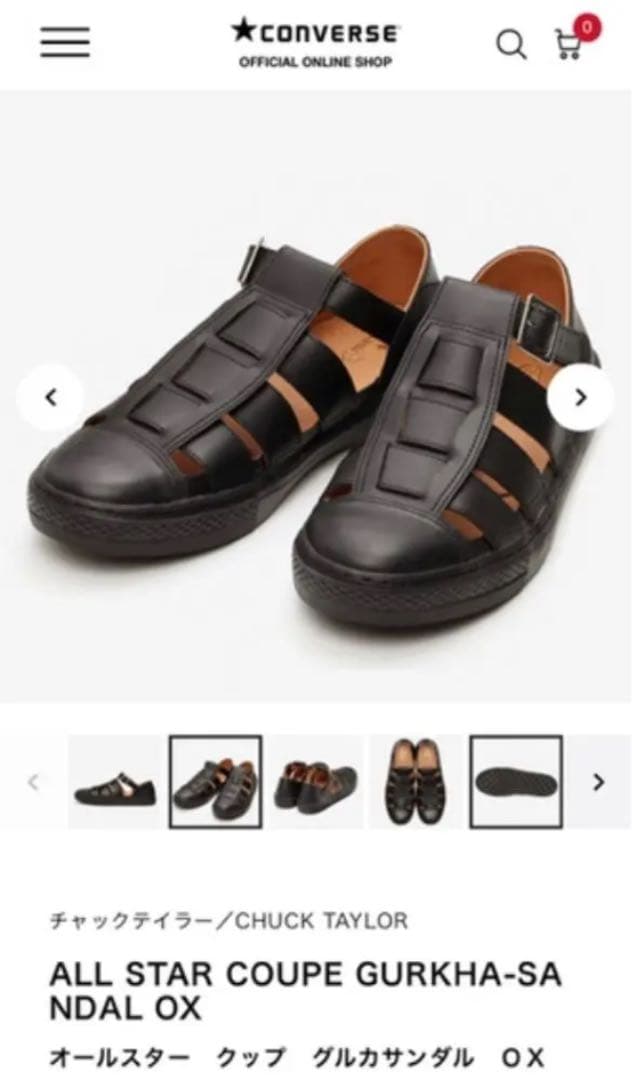 完売済みサイズ】コンバース グルカサンダル (箱付き) bckediri