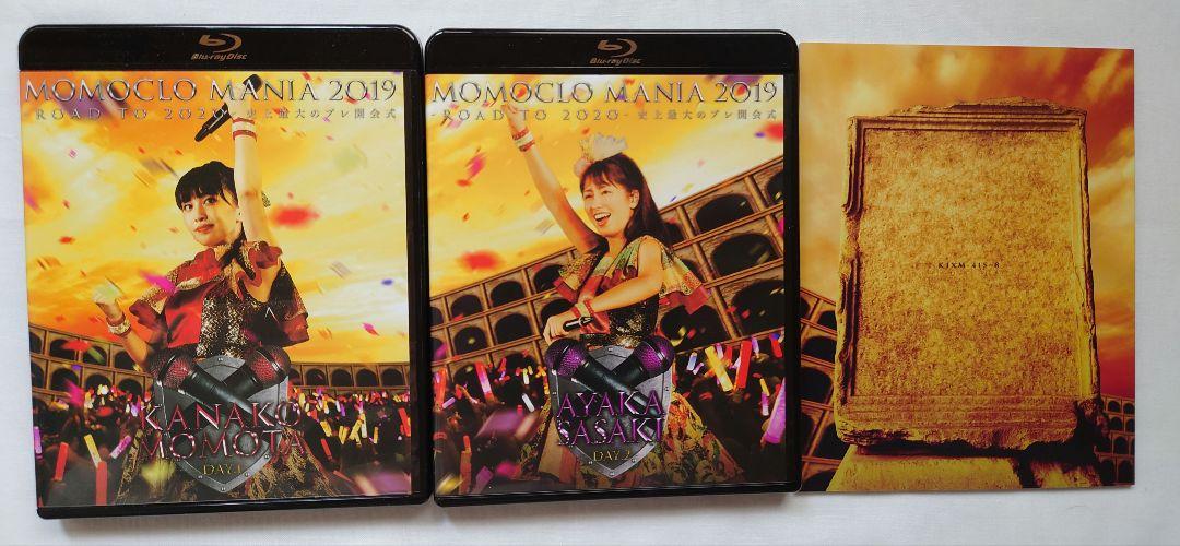 ももいろクローバーZ/MomocloMania2019-Road to 202… MomocloMania2019 -ROAD TO 2020- 史上最大のプレ開会式