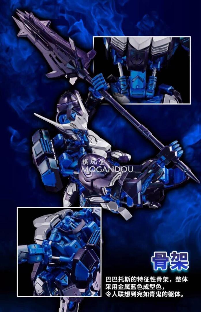 ガンダムバルバトス (MGSD) (ガンプラ) - ホビーサーチ ガンプラ他