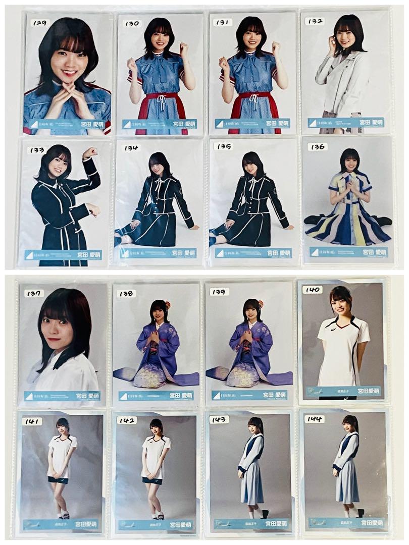 日向坂46 生写真 まとめ売り③