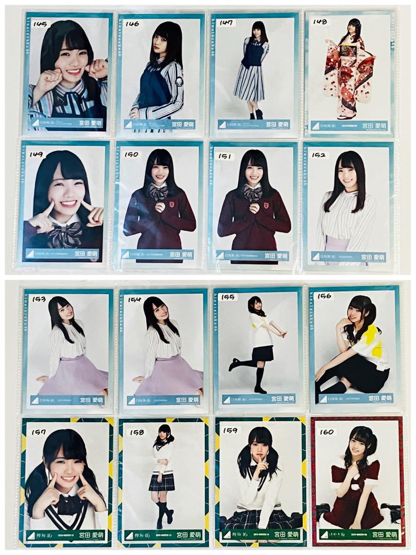 日向坂46 生写真 まとめ売り③