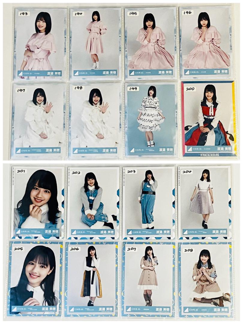 日向坂46 生写真 まとめ売り③