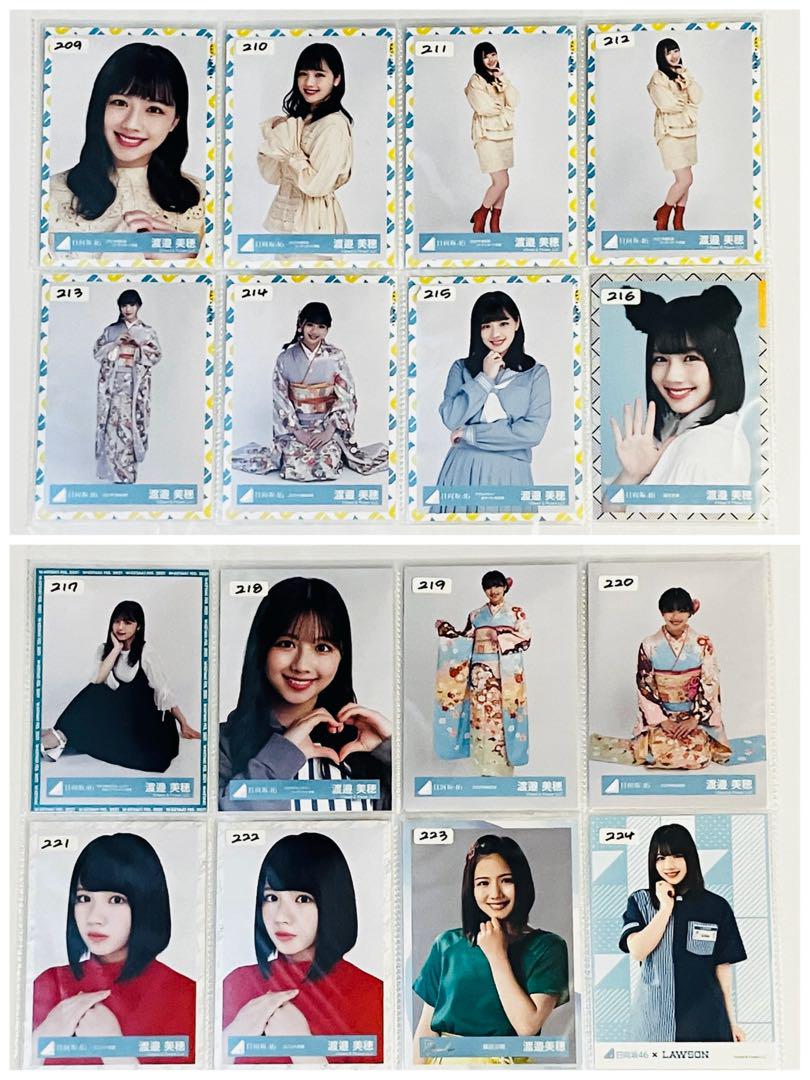 日向坂46 生写真 まとめ売り③