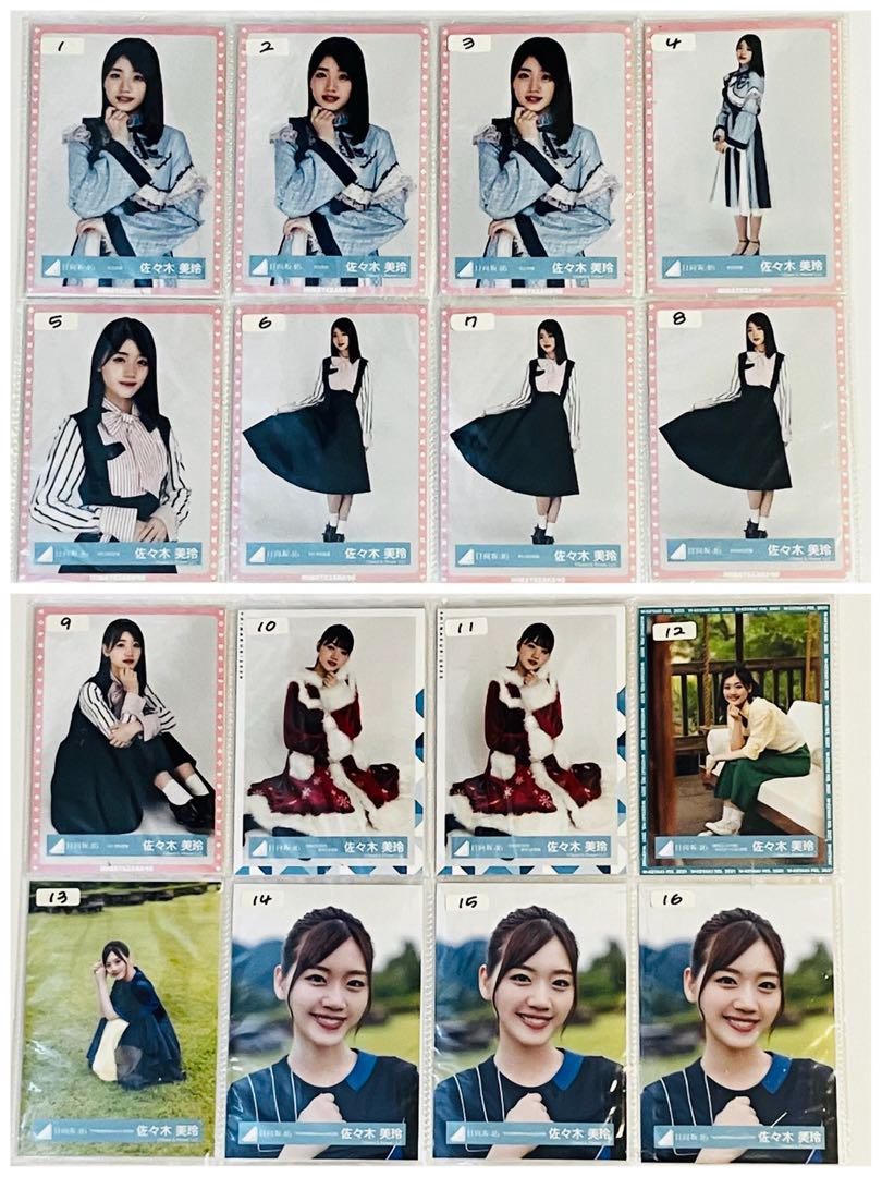 日向坂46 生写真 まとめ売り③
