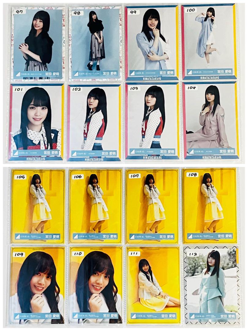 日向坂46 生写真 まとめ売り③
