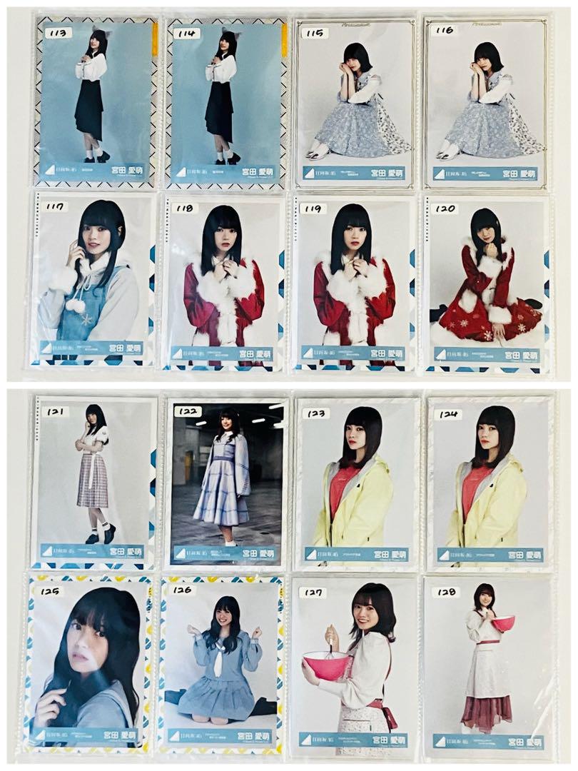 日向坂46 生写真 まとめ売り③