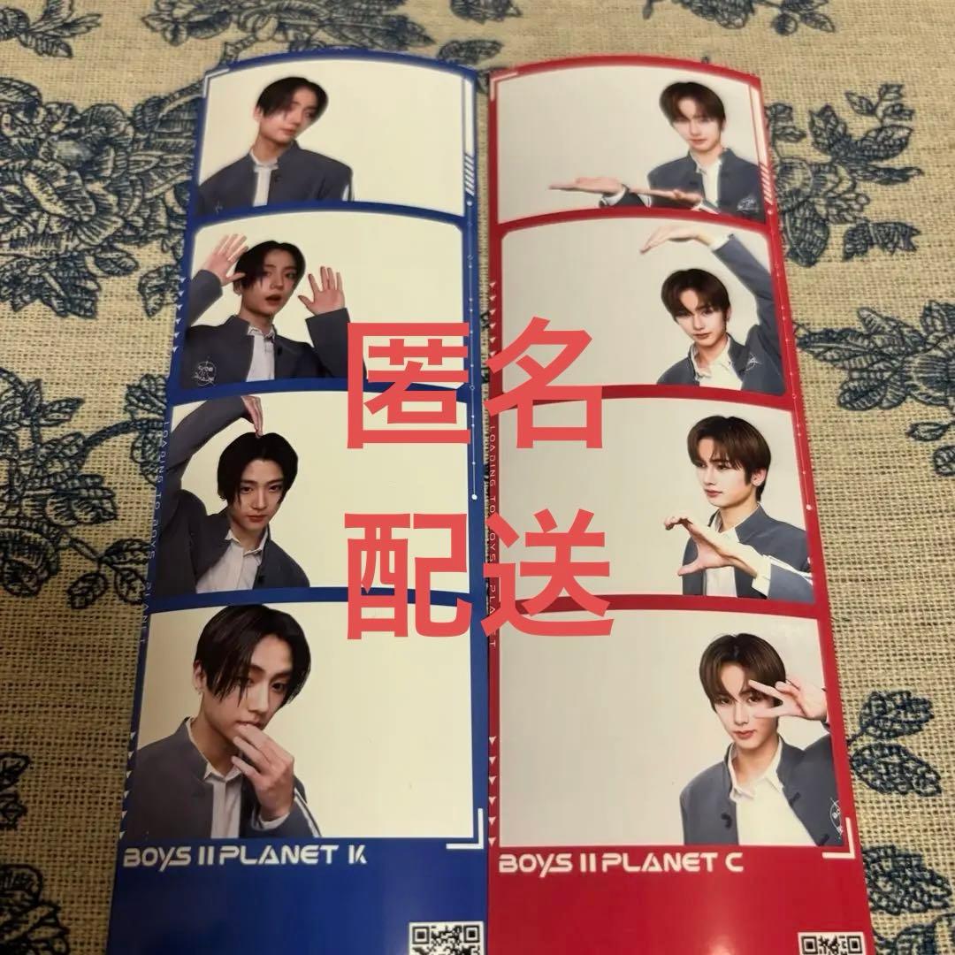 サンウォン・アンシン BOYS II PLANET インセンネッコ 人生4