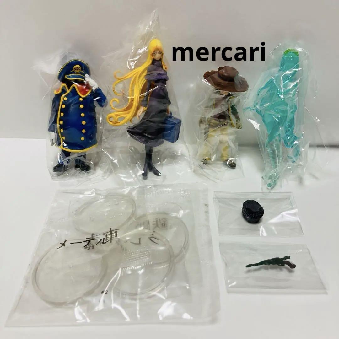 ディアゴスティーニ　銀河鉄道999  特典フィギュアセット　台座付き