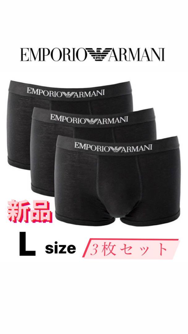 「みかんさん専用」EMPORIO ARMANI ボクサーパンツ 3枚セット 3枚セット】エンポリオ アルマーニ ボクサーパンツ 3枚セット