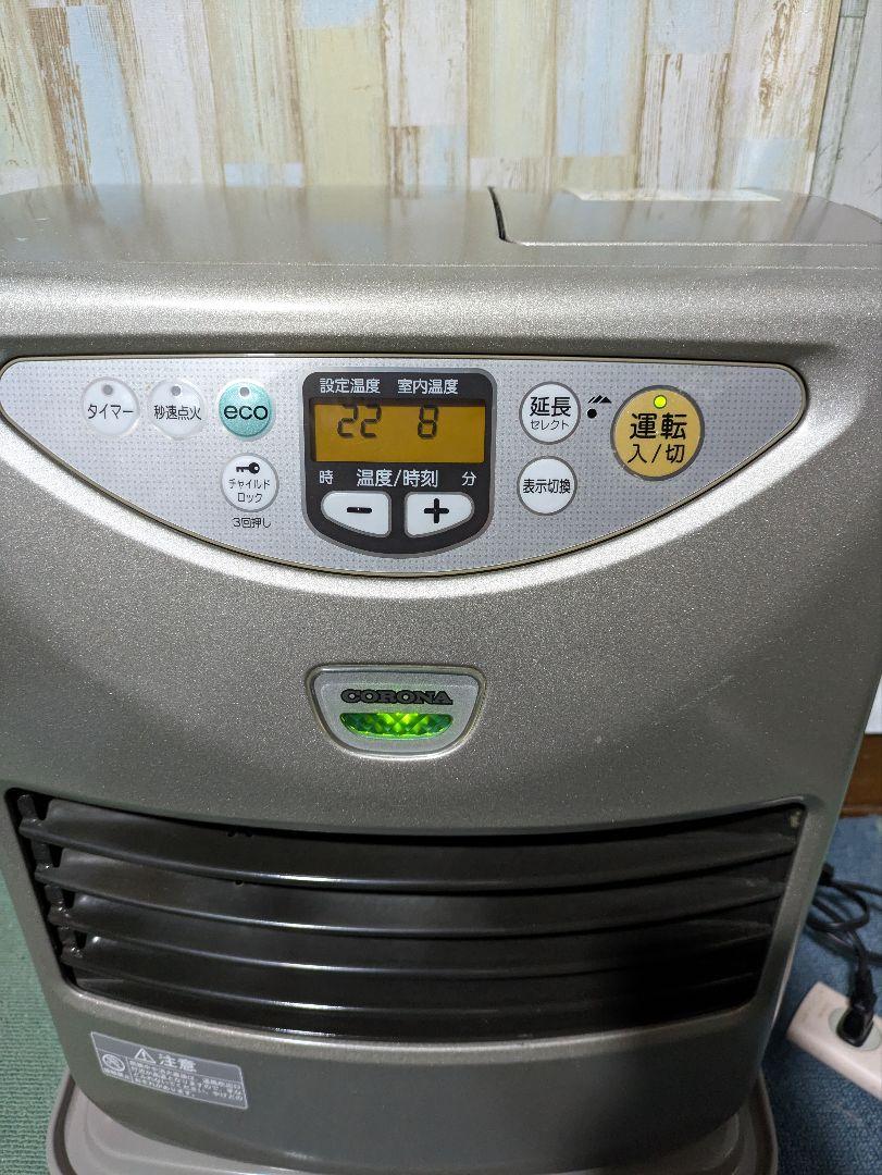 コロナ 石油ファンヒーター FH-ST3210Y 9-12畳 2010年製