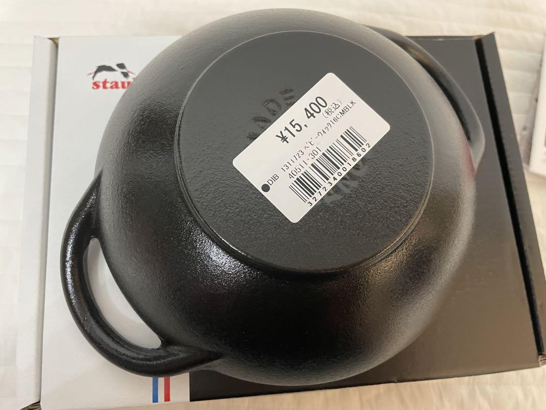 〈新品〉ストウブ　ベビーウォック　ブラック