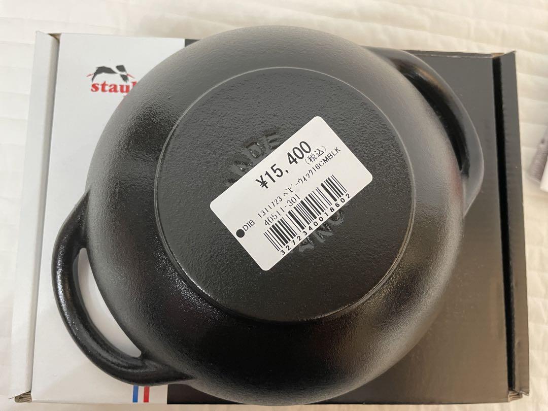 〈新品〉ストウブ　ベビーウォック　ブラック