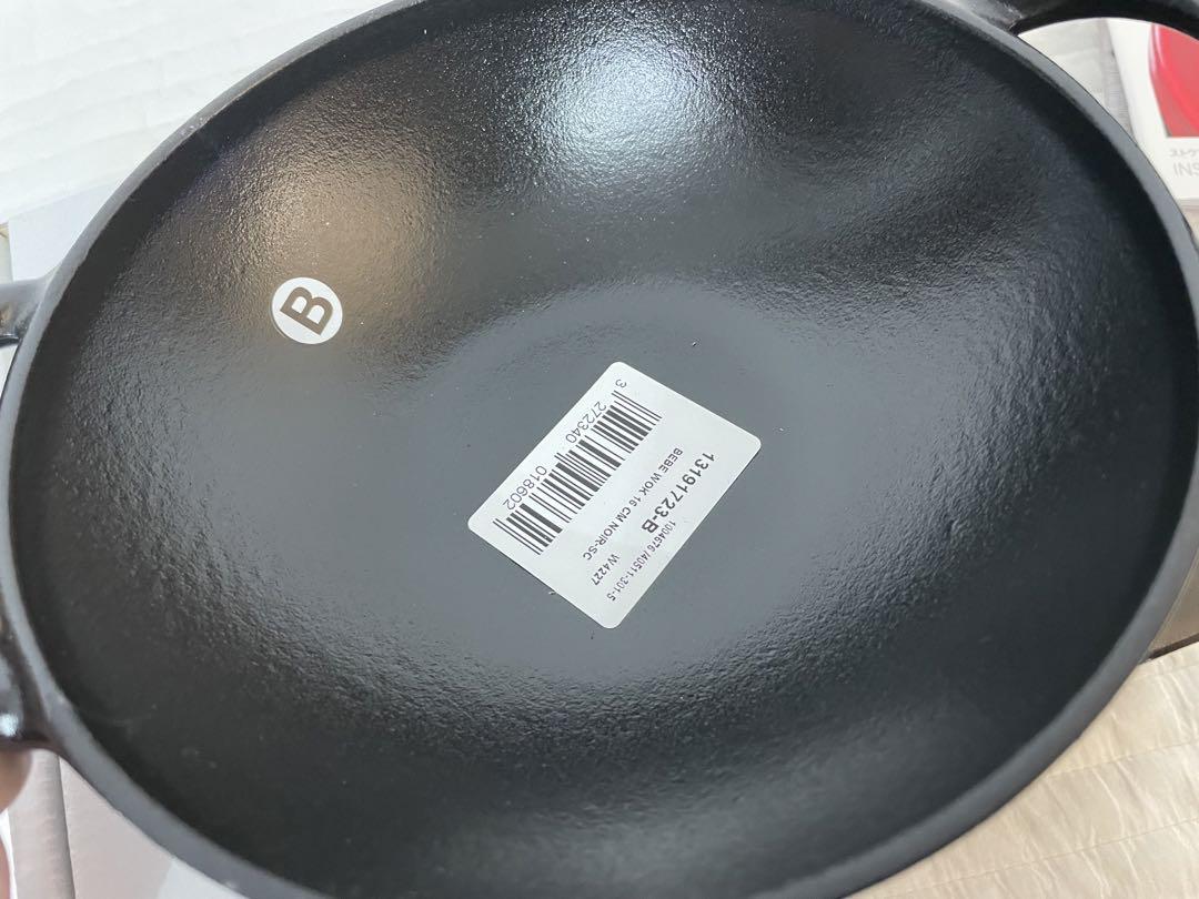 〈新品〉ストウブ　ベビーウォック　ブラック