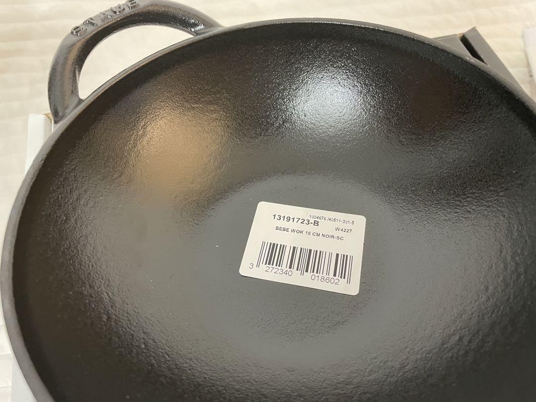 〈新品〉ストウブ　ベビーウォック　ブラック