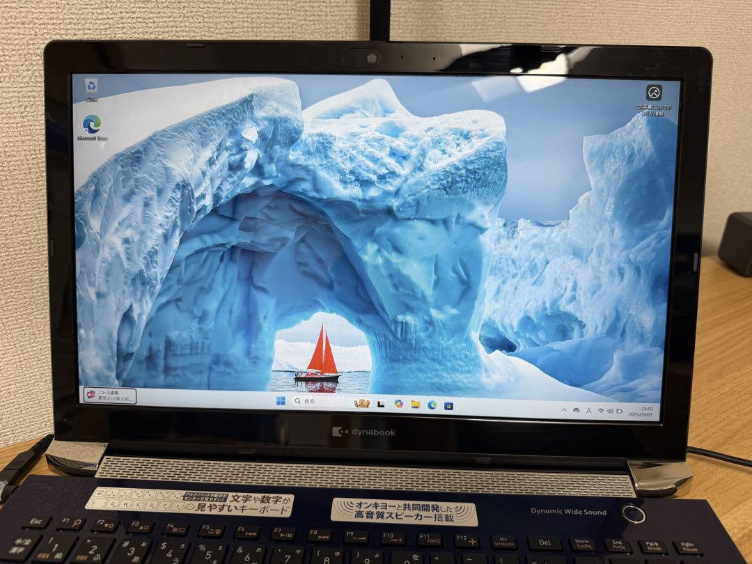 h*e様 dynabook T7 i7-8565U/8GB/240GB SSD