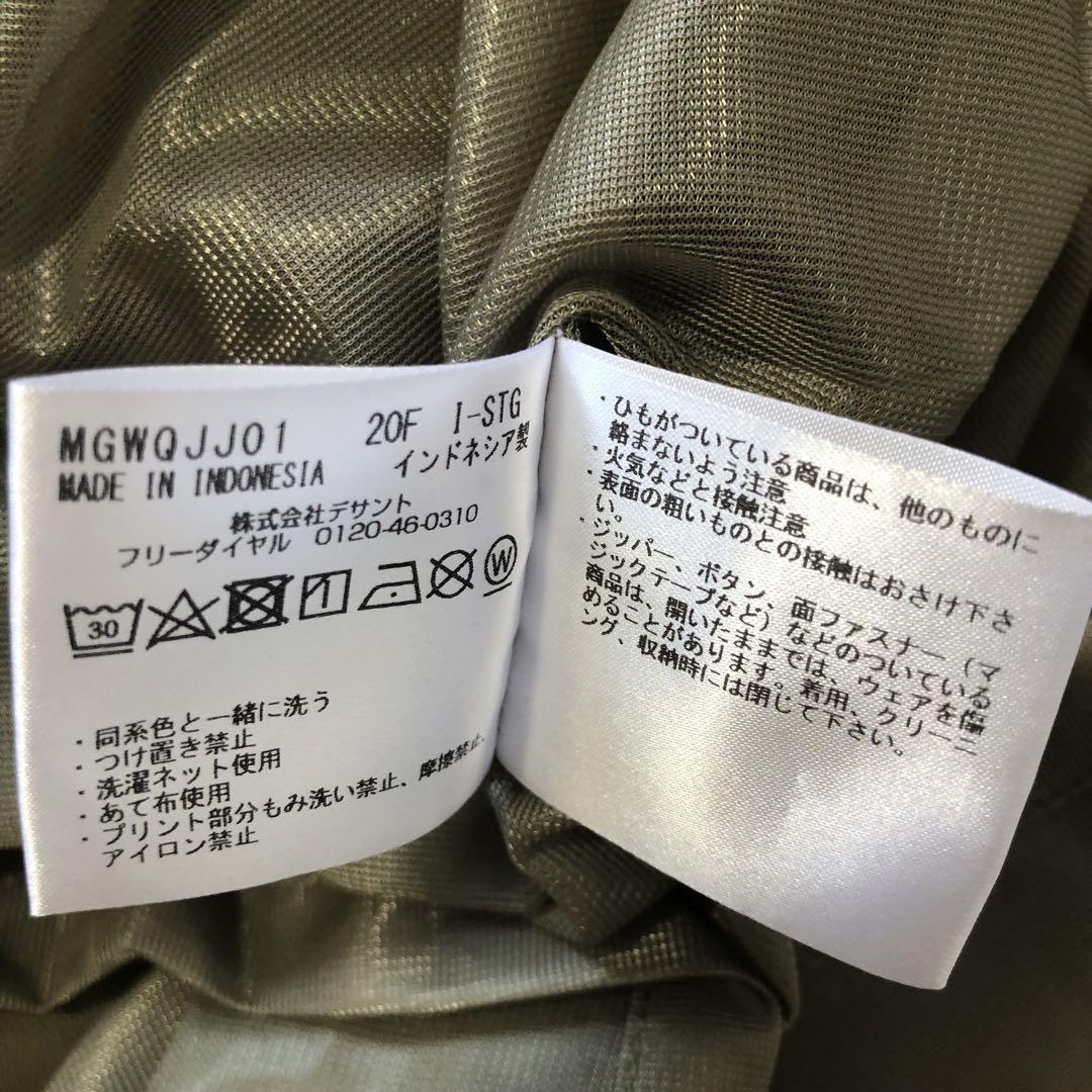 新品 Munsingwearノースリーブポロシャツワンピース クール仕様