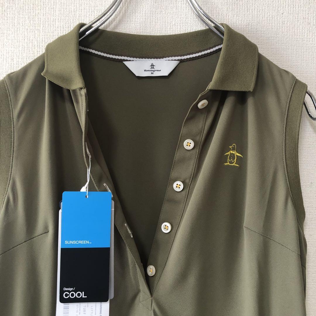 新品 Munsingwearノースリーブポロシャツワンピース クール仕様