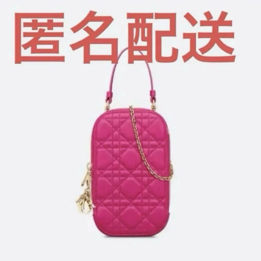 Dior フォンホルダー