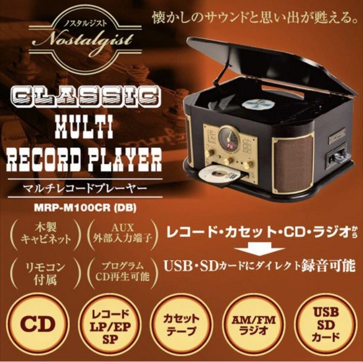 レコード CD カセットテープ プレーヤー リモコン付 ラジオ USB SD