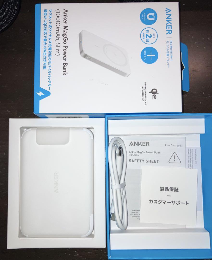 【ほぼ新品】ankerMagGoPowerBank(10000mAh,slim）