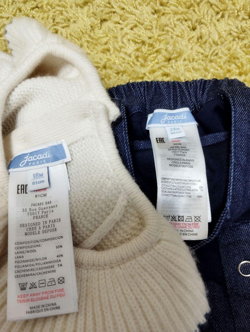 【未使用品】ジャカディワンピースセット