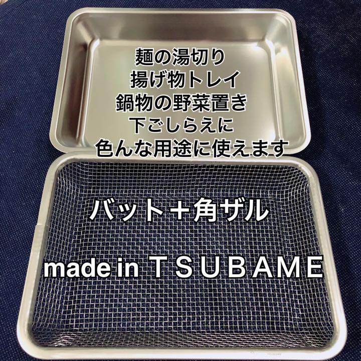 メルカリで一番売れてる燕三条 最安値 カトラリーセット スプーン セレクトショップ購入 メルカリで一番売れてる燕三条 スプーン シンプル好きの為のカトラリーセット カトラリー(スプーン等)