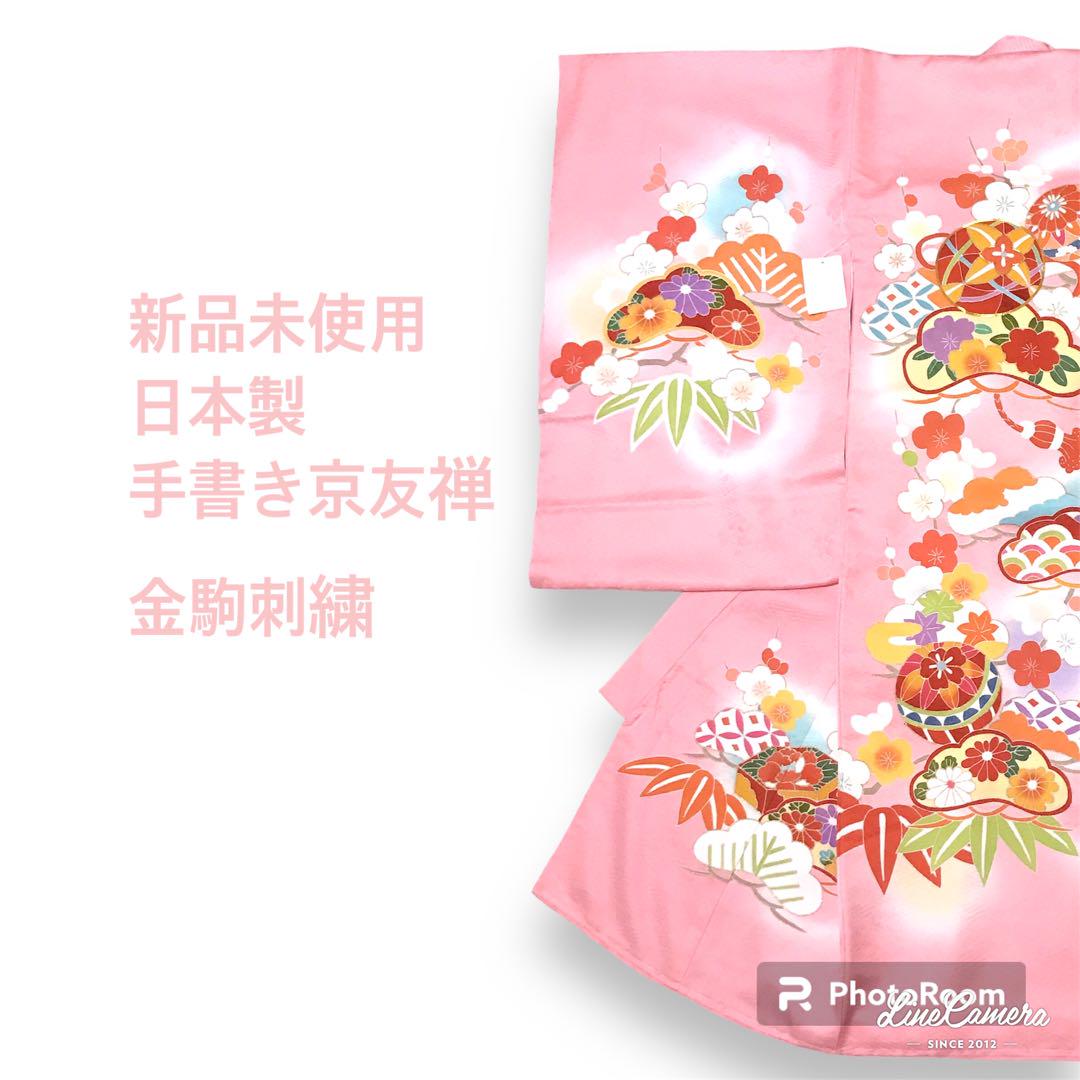 【新品】日本製 豪華刺繍人気のピンク＊お宮参り着物女の子/  産着 /襦袢付