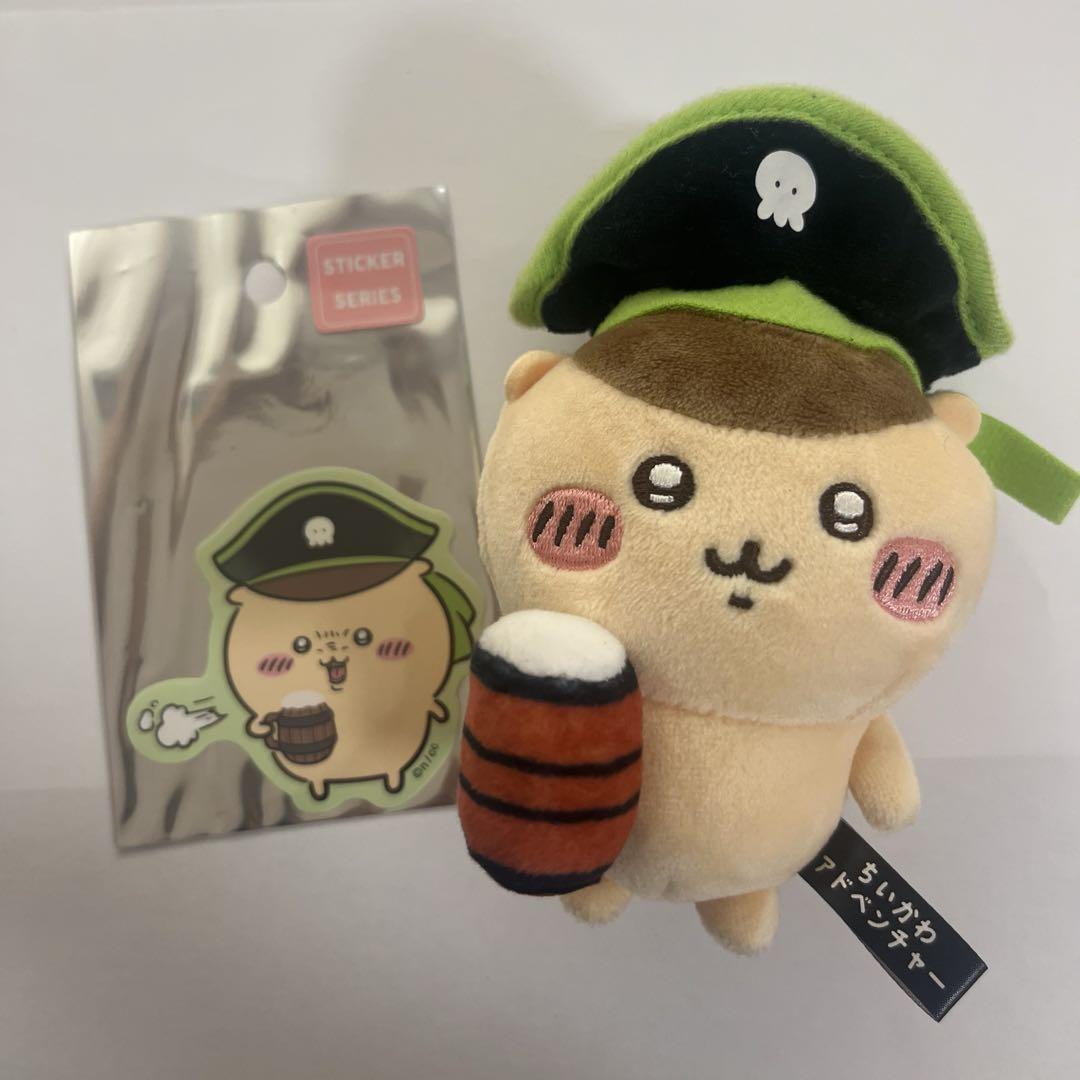 ちいかわアドベンチャー マスコット(くりまんじゅう) ちいかわ