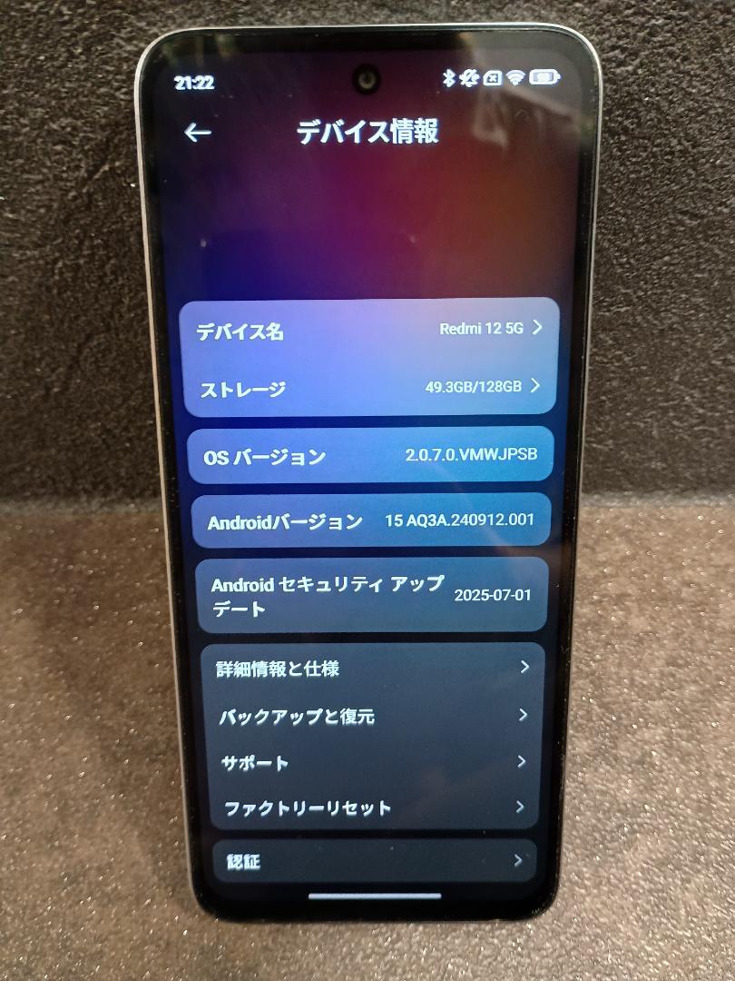 美品　Redmi 12 5G 128GB ムーンライトホワイト SIMフリー Redmi 12 5G｜価格比較・SIMフリー・最新情報 - 価格.com