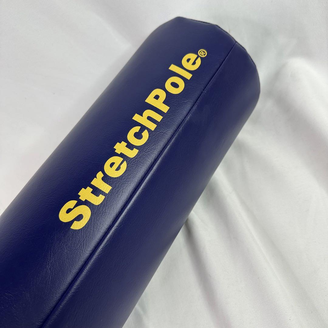 【美品】　LPN　ストレッチポール　StretchPole　EX　ヨガポール