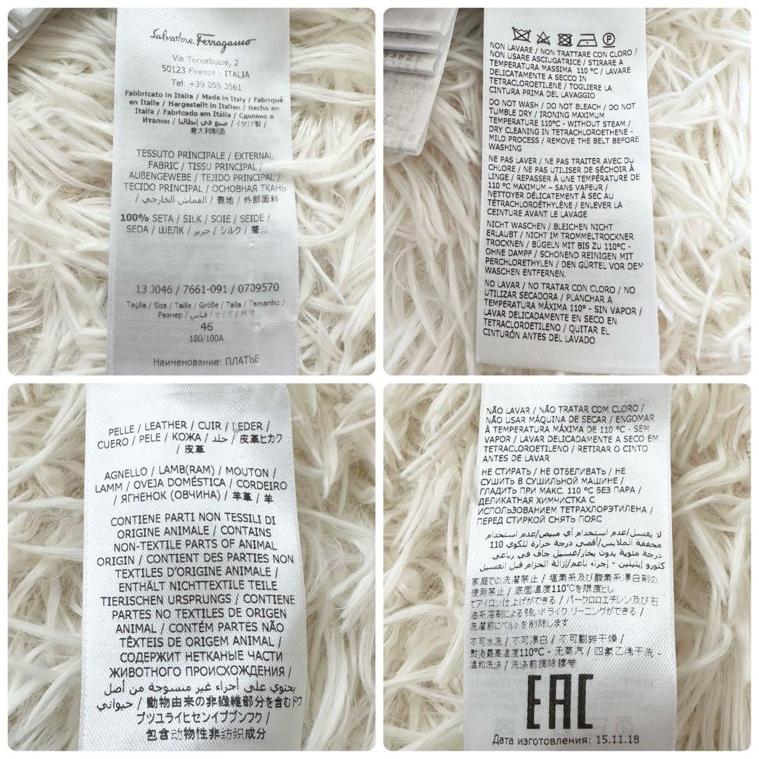 美品✨️フェラガモ 現行 総柄 ワンピース シルク100% 大きいサイズ 3XL