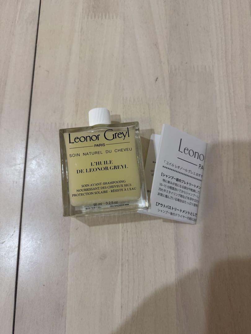 レオノールグレユ　Leonor Greyl L'Huile 95ml ヘアオイル