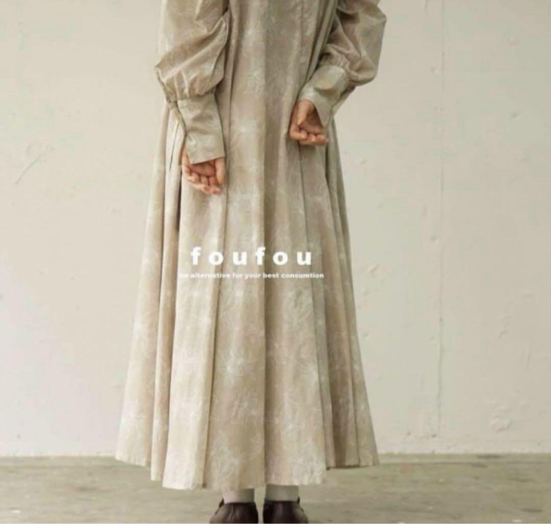 foufou