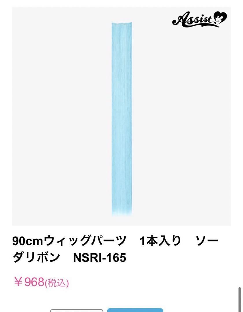 Rinページ