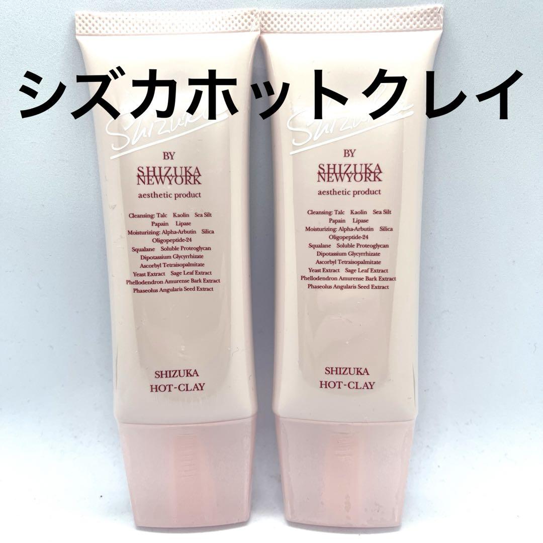 【新品未開封】　シズカホットクレイ　保湿洗顔クレンジング　60g Amazon | シズカニューヨーク W洗顔不要クレンジング シズカ