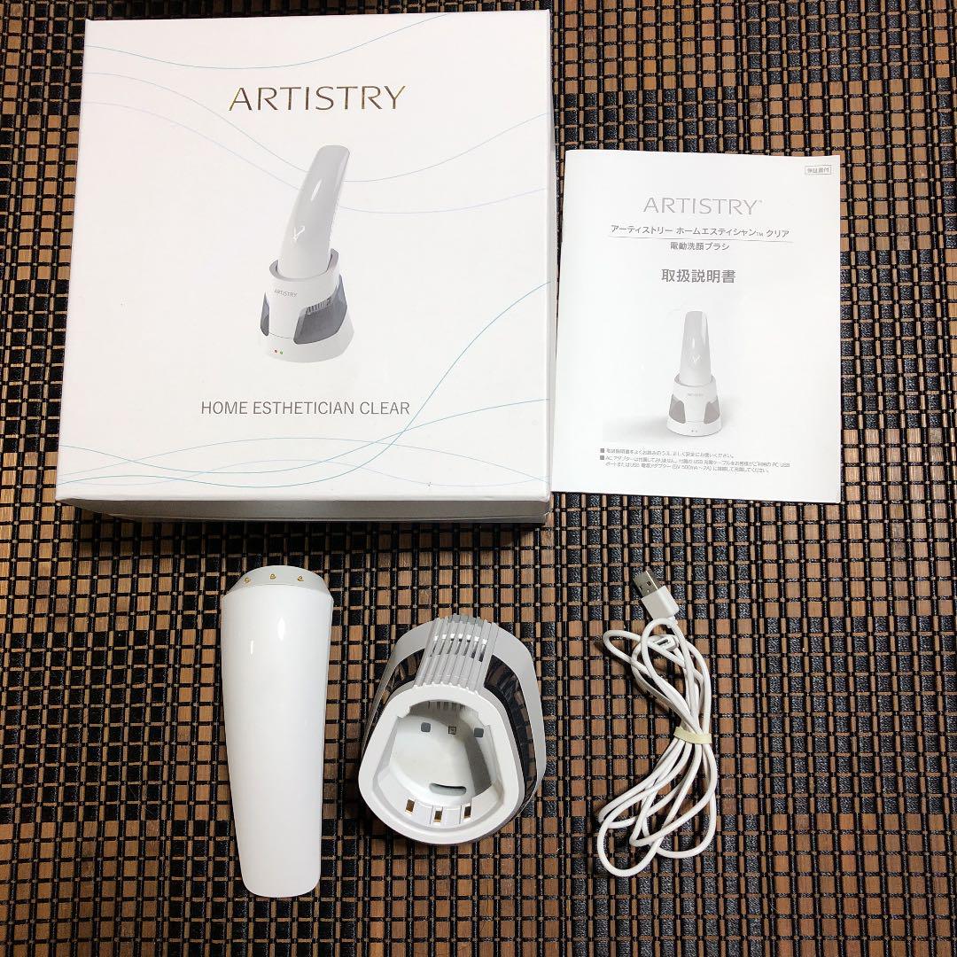 限定セールをすべて ARTISTRY アーティストリーホームエスティシャンクリア電動洗顔 ボディ・フェイスケア
